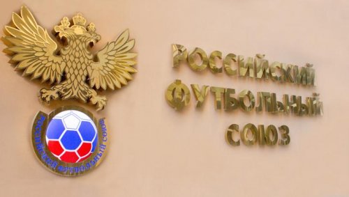 Российский футбольный союз